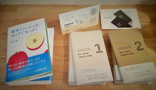 20160609_123242.jpg