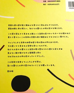 271E5BC0-4F69-4E2D-964E-4B0EBF2C3AC5.jpg