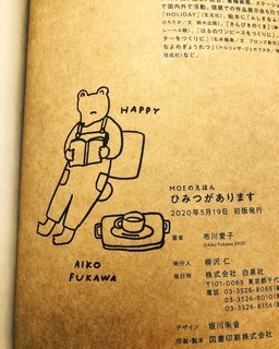 5D3A4BFA-ABBD-4BD9-B646-FFD96B4303AE.jpg
