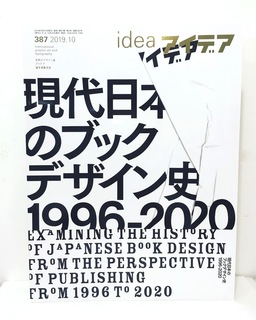 DDC6911F-271B-491F-BC7F-BF315A2D6F90.jpg