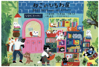 スクリーンショット 2020-12-02 13.19.24.png