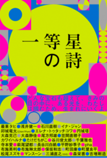 スクリーンショット 2020-12-11 17.18.39.png