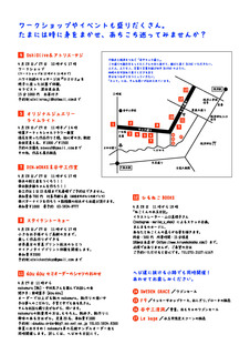 水玉裏面A4.jpg