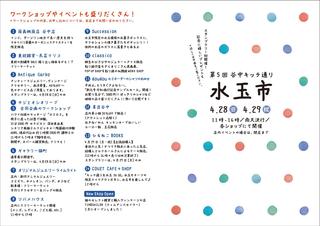 表面.jpg